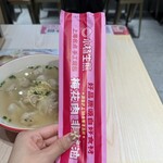 小杨生煎 - お箸、スプーン、ティッシュが入っていました