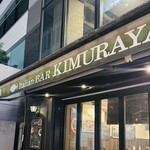 Italian BAR KIMURAYA - 看板