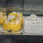 Patisserie Richroma - かぼちゃのムース