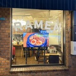 麺屋 しらかわ - 