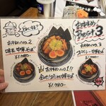麺屋 しらかわ - 