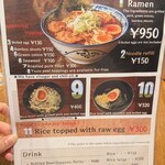 麺屋 しらかわ - 