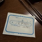 大衆料理 つきじ - 