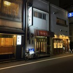 大衆料理 つきじ - 