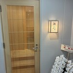 鮨 赫 sushi aka Tokyo - 