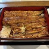 うなぎ専門店 元町 濱新 - 
