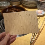 六本木 大皿焼肉 老中 - 