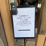 オーボンヴュータン - 