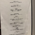 西麻布けんしろう - 