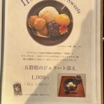 Cafe ふふふあん - 