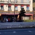 オーボンヴュータン 尾山台店 - 