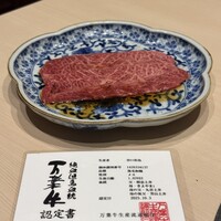 西麻布けんしろう - 