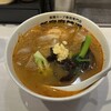 新宿麻辣湯