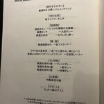 焼肉 うしみつ - 