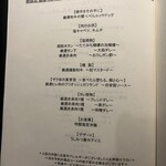 焼肉 うしみつ - 