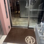 焼肉 うしみつ - 