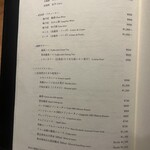 焼肉 うしみつ - 