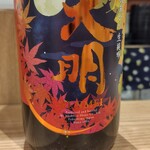 日本橋ふくしま館 ミデッテ - 