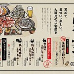 쿠로후네 soba tenplus 타루미점