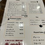 コーヒーハウス マキ - 