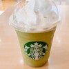 スターバックスコーヒー EXPASA多賀サービスエリア(下り線)店