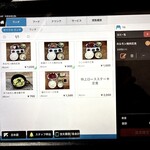 ホルモン焼肉 ひふみ屋 - 注文はタブレット。次はひふみ焼肉定食を食べよう。