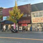 ホルモン焼肉 ひふみ屋 - ひふみ屋、ラーメン藤、岡田食品