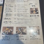 ハックルベリー - 