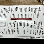 ホルモン焼肉 ひふみ屋 - 