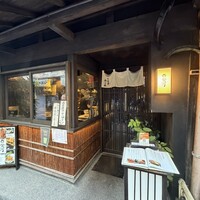 炭焼きうなぎ・かしわ 登河 - 