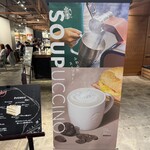 スターバックスコーヒー - 