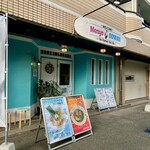 麺屋 おおやま - 