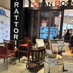 トラットリア グランボッカ - 