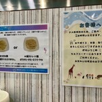 麺屋 おおやま - 