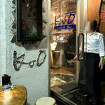 Smoked Bar KoO - 