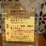 鬼もぶっ豚だもんで - 