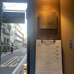 カレーショップ フェンネル - 