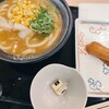はなまるうどん 東京イースト21店