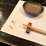 てらまち福田 - 