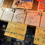 曙町 場内酒場 - 