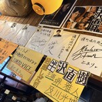 曙町 場内酒場 - 