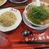 ラーメン魁力屋 イオンモール神戸南店