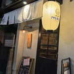 ピザカバ サンカク - 