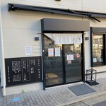いちふじ - 店舗外観