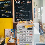 スパイスタリテマスカ? - 