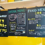 スパイスタリテマスカ? - 