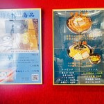 もちもちの木 - 