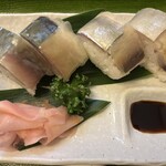 陽喜寿司 - バッテラ