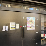 武蔵野うどん 澤村 - 