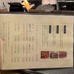 とんかつ なぎかつ - 